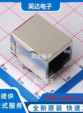 XDRJ-5805-035 插件 原装正品