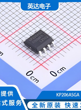 KP206ASGA 原装正品 SOP-8