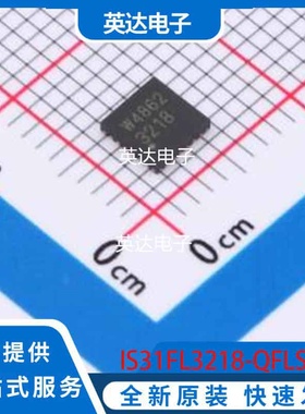 IS31FL3218-QFLS2-TR 原装正品 VQFN-24-EP(4x4)