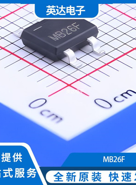 MB26F 原装正品 MBF