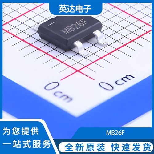 MB26F 原装正品 MBF