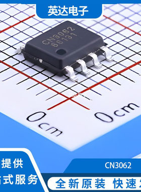 CN3062 原装正品 SOIC-8-EP