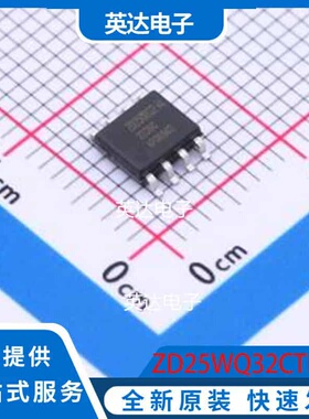 ZD25WQ32CTIGT SOP-8 原装正品