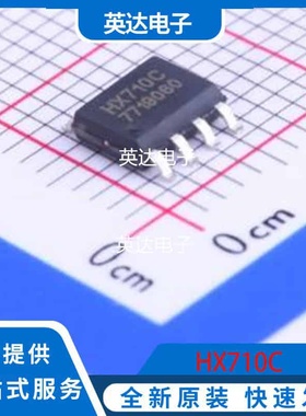 HX710C 原装正品 SOP-8