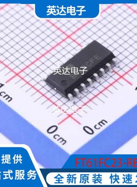 FT61FC23-RB 原装正品 SOP-16