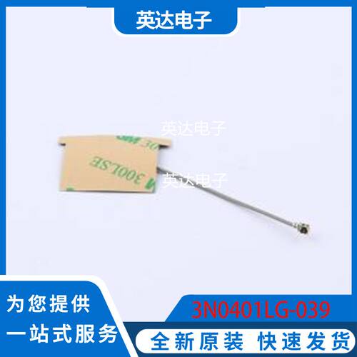 3N0401LG-039 原装正品 -