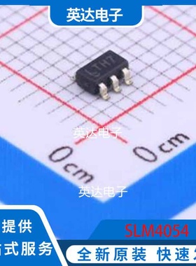 SLM4054 SOT-23-5 原装正品