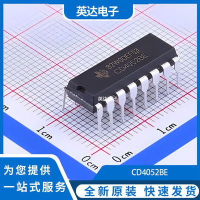 CD4052BE 原装正品 DIP-16
