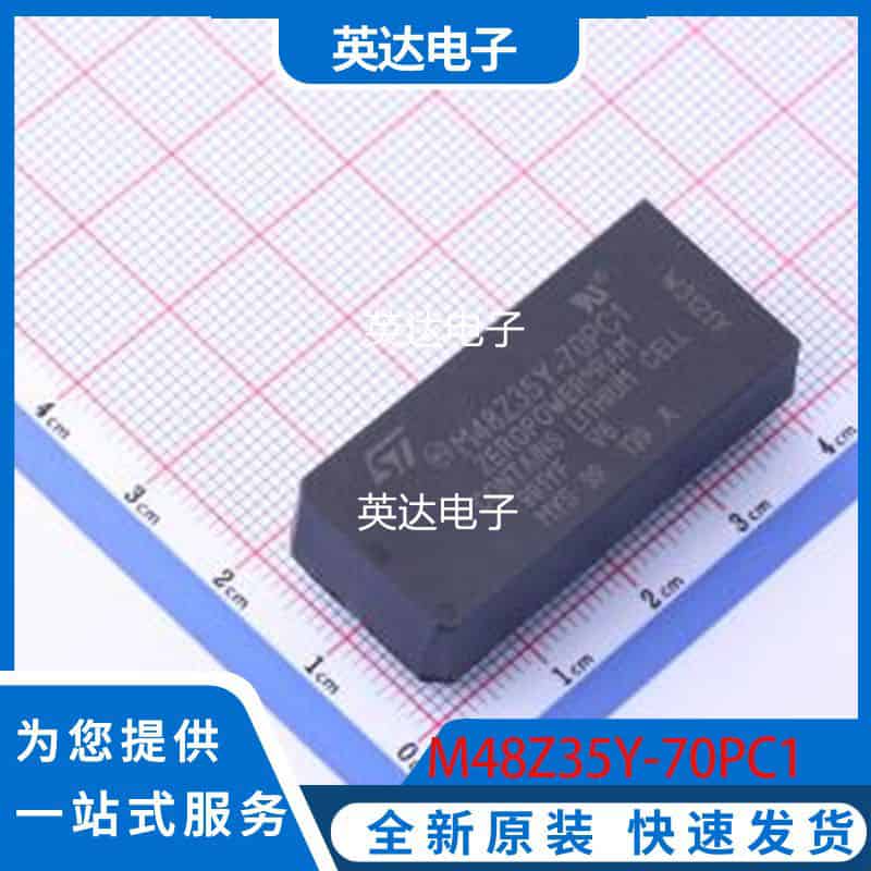 M48Z35Y-70PC1 原装正品 PDIP-28