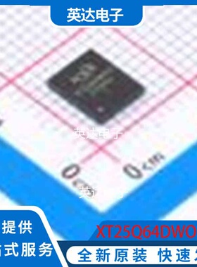 XT25Q64DWOIGT WSON-8-EP(5x6) 原装正品