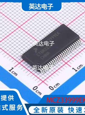 MCZ33999EK 原装正品 SOIC-54-EP-300mil