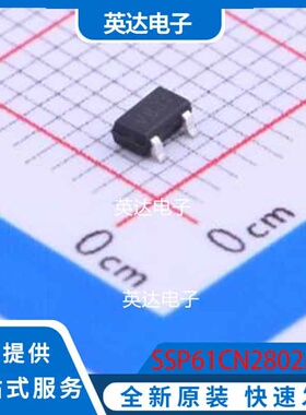 SSP61CN2802MR SOT-23 原装正品