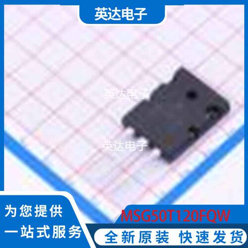 MSG50T120FQW 原装正品 TO-264