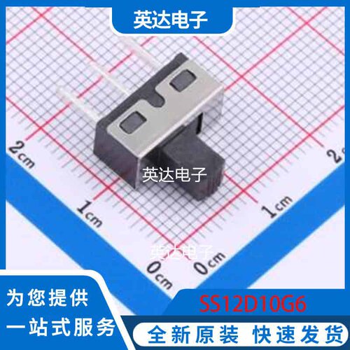 SS12D10G6 插件 原装正品