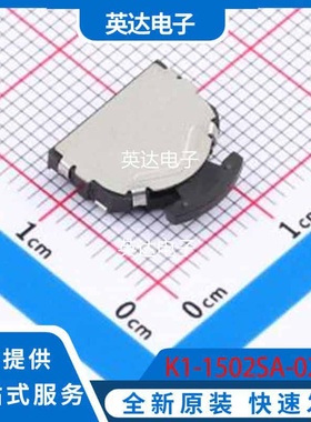K1-1502SA-02 原装正品 SMD-5P,11.7x11.8mm