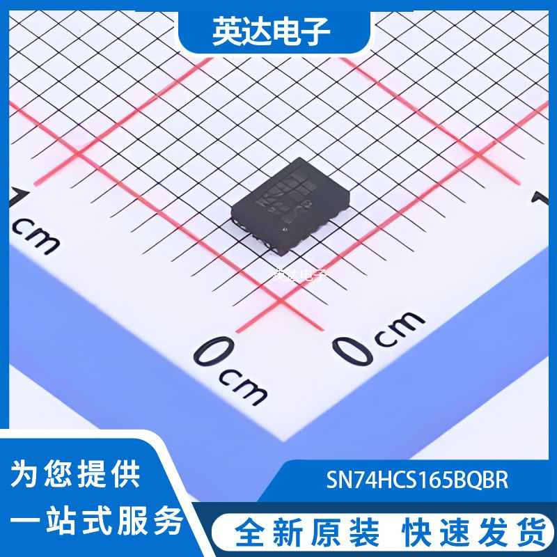 SN74HCS165BQBR 原装正品 QFN-16-EP(2.5x3.5)