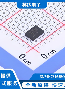 SN74HCS165BQBR 原装正品 QFN-16-EP(2.5x3.5)
