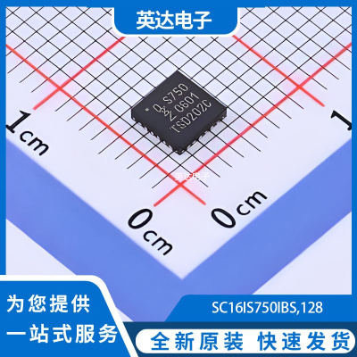 SC16IS750IBS,128 原装正品 HVQFN-24-EP(4x4)