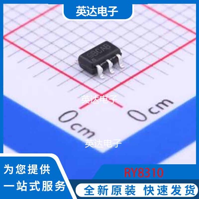 RY8310 SOT-23-6 原装正品