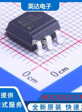 MOC3052S-TA1 原装正品 SMD-6P