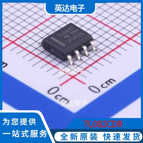 TL082CDR SOIC-8 原装正品
