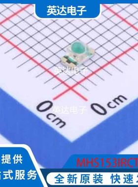 MHS153IRCT 原装正品 1206