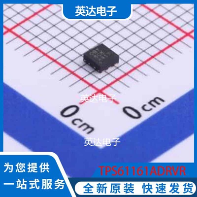 TPS61161ADRVR WSON-6-EP(2x2) 原装正品