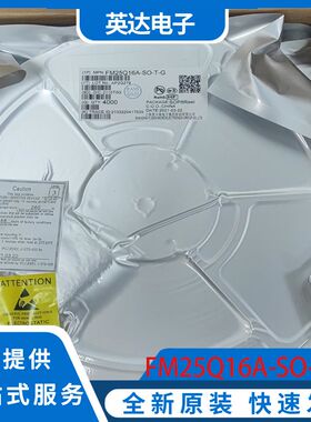 FM25Q16A-SO-T-G 丝印FM25Q16A 储存芯片IC SOP8热卖价优质量保证