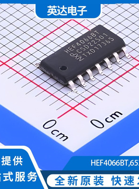 HEF4066BT,653 原装正品 SOIC-14