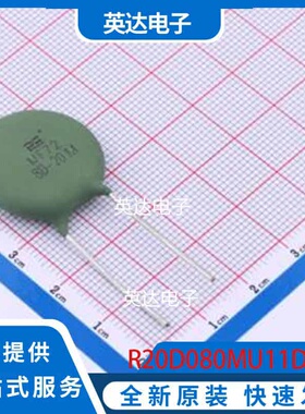 R20D080MU11DGWB 插件,P=10mm 原装正品