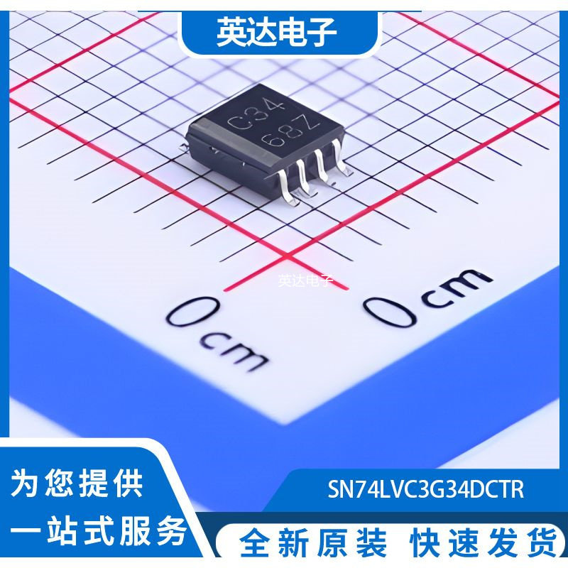 SN74LVC3G34DCTR 原装正品 MSOP-8-2.8mm - 实物图