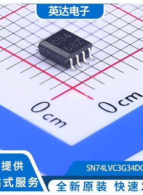 SN74LVC3G34DCTR 原装正品 MSOP-8-2.8mm