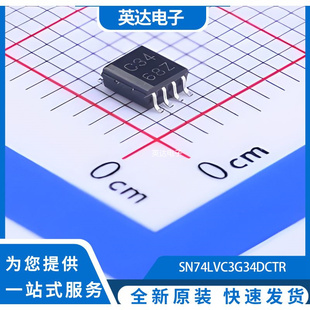 SN74LVC3G34DCTR 原装正品 MSOP-8-2.8mm