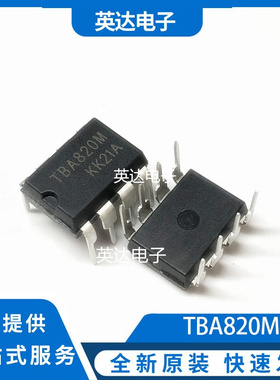 TBA820M 原装正品