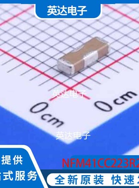 NFM41CC223R2A3L 1806 原装正品
