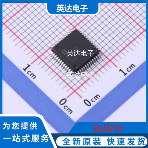 BL0910 原装正品 LQFP-48(7x7)