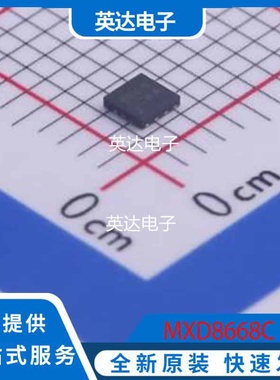 MXD8668C 原装正品 QFN-14-EP(2x2)