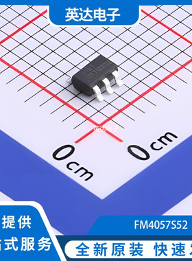 FM4057S52 原装正品 SOT-23-5
