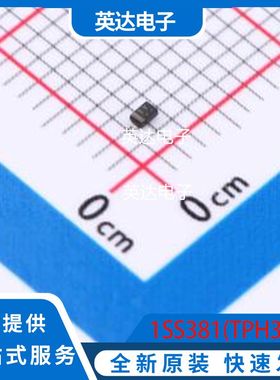 1SS381(TPH3,F) 原装正品 SOD-523