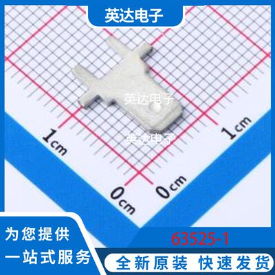 63525-1 原装正品 插件