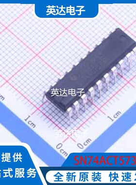 SN74ACT573N DIP-20 原装正品
