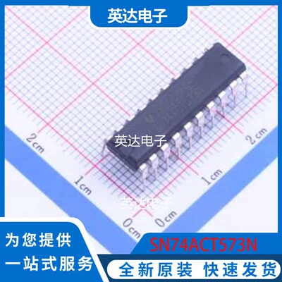 SN74ACT573N DIP-20 原装正品