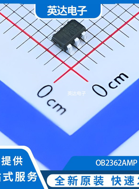 OB2362AMP 原装正品 SOT-23-6