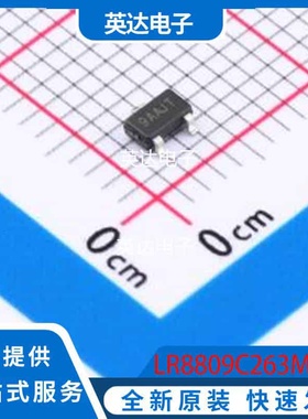 LR8809C263MA 原装正品 SOT-23-3