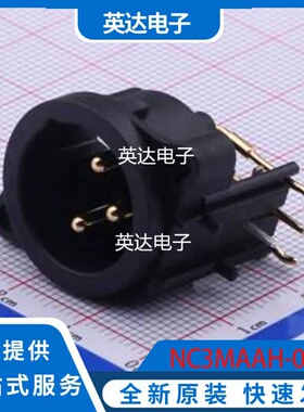 NC3MAAH 原装正品 插件