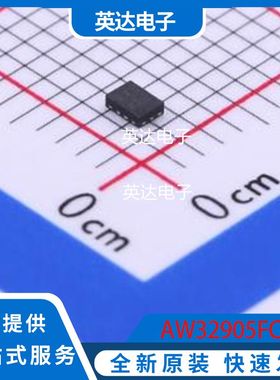 AW32905FCR 原装正品 FCQFN-12(1.3x1.8)