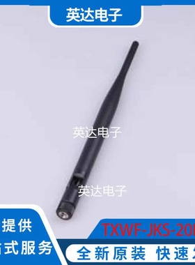 TXWF-JKS-20RP - 原装正品