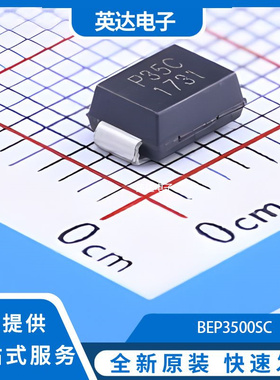 BEP3500SC 原装正品 SMB