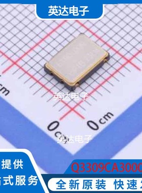 Q3309CA300020 SMD7050-4P 原装正品