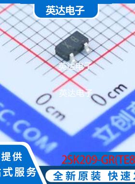 2SK209-GR(TE85L,F) 原装正品 SC-59